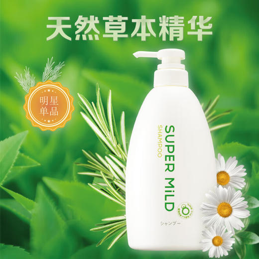 惠润（SUPER MiLD）洗发水绿野香氛柔顺洗发露600ml草本配方洗头膏蓬松洗发乳 商品图4