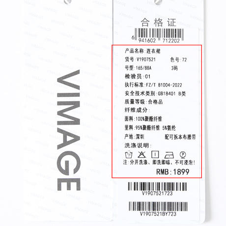 VIMAGE纬漫纪夏季新款气质收腰显瘦无袖连衣裙V1907521 商品图8