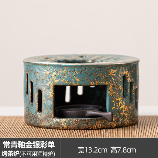 常青釉金银彩温茶炉蜡烛煮茶炉温茶器陶瓷小火炉热茶底座暖茶保温 商品图4