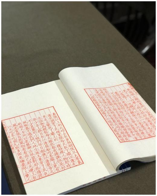 《来燕榭诗存》（雕版刷印红印本），大16开，32个筒子页，黄裳著，广陵书社2020年一版一印，布面四合函套、朱印本内页选用“安徽泾县特制蝉翼珠光宣纸”，用墨为“开明朱液”。定价1800售价780 商品图5