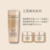 兰蔻菁纯系列 玫瑰精华水50ml/玫瑰水50ml+乳霜15ml 花的少用的好 商品缩略图0