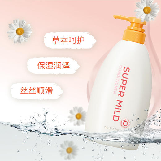 惠润（SUPER MiLD）护发素柔净鲜花芳香润发乳600ml男女通用去毛躁护发乳 商品图2