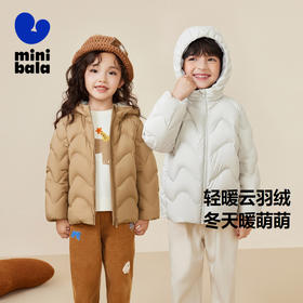 迷你巴拉巴拉男童女童羽绒服冬季宝宝轻薄保暖一体收纳连帽外套