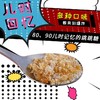 索劲提子味棒棒糖13.8g/袋 商品缩略图2