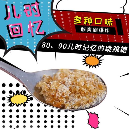 索劲提子味棒棒糖13.8g/袋 商品图2