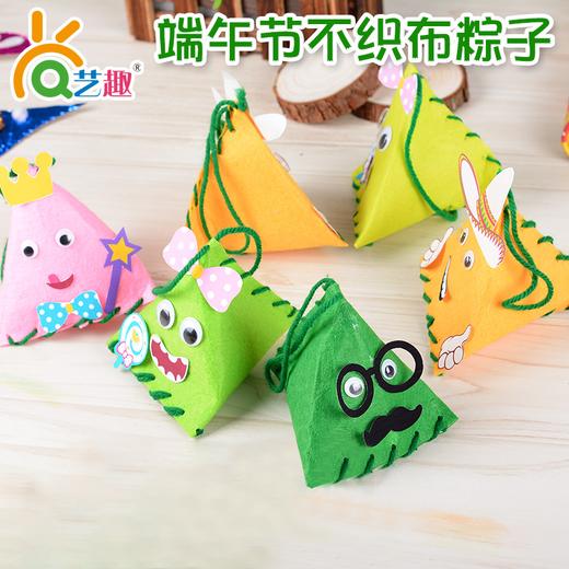 艺趣端午盲盒——到手6款小手工 商品图11