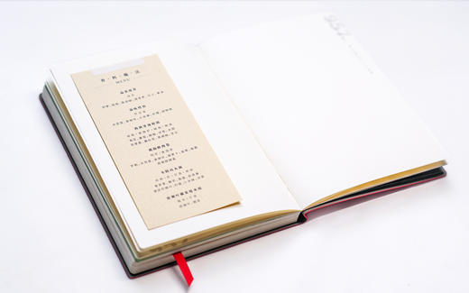 一席红本04 商品图8