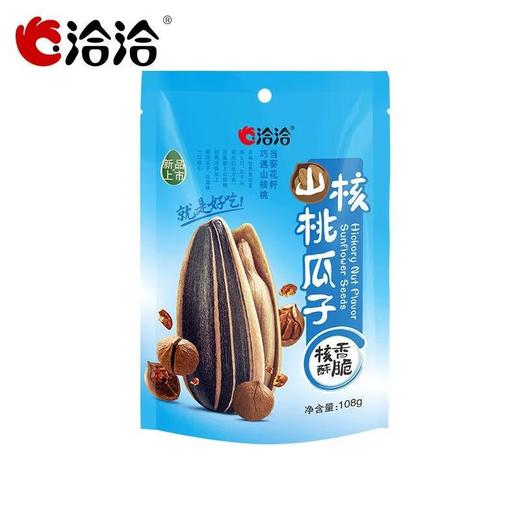 洽洽山核桃味瓜子108g/袋 商品图1