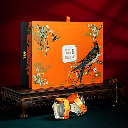 片仔癀即食冰糖燕窝（橙色款） 商品图0