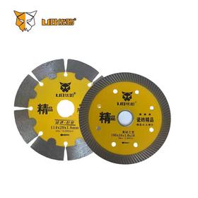 优豹精品3星  瓷砖开墙玻化砖锯片