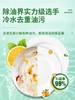 洗洁精洗碗水果蔬菜洗涤剂灵家用清洗剂净食品级家庭装1.28kg*2瓶 商品缩略图2