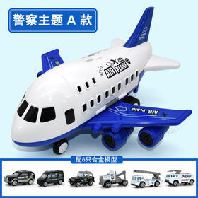 儿童玩具飞机（颜色随机，不可指定）