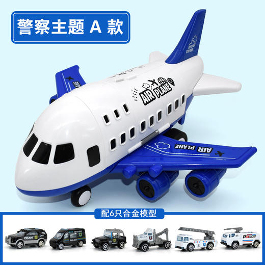 儿童玩具飞机（颜色随机，不可指定） 商品图0