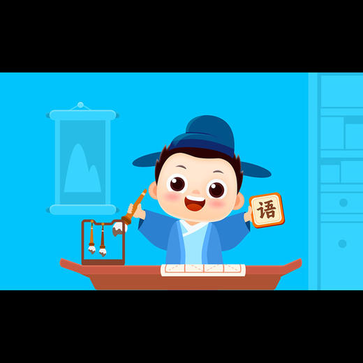 高效记忆100个易错成语 商品图0