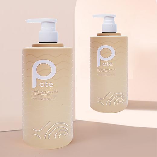 【分仓直发包邮】澳洲柏缇润养瞬滑护发乳450ml 商品图1