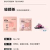 北鼎  黑枸杞玫瑰花茶  盒装/7袋/56g 商品缩略图0