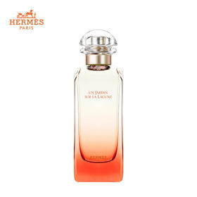 爱马仕 泻湖花园香水