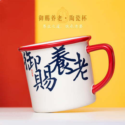 【故宫礼品】御赐养老套装礼盒老干部茶杯法兰绒毯子生日礼物 商品图1