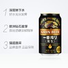 麒麟一番榨黑啤350ml/罐 商品缩略图2