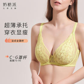 「嫣语」白色蕾丝法式V领👰‍♀️公主风