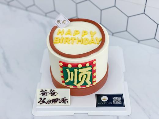 必须“顺” 商品图1