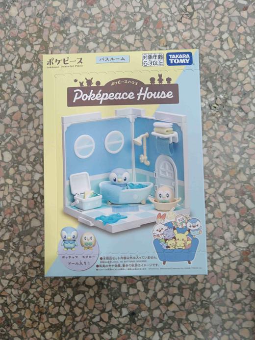 T多美卡宝可梦小屋波加曼木木枭 NO.213222 商品图0