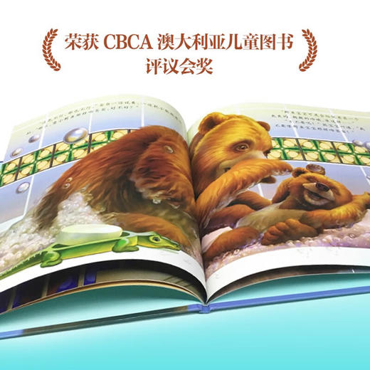 绘本花园 给爸爸的吻 3-6岁 弗朗西斯·沃茨 著 儿童绘本 商品图1