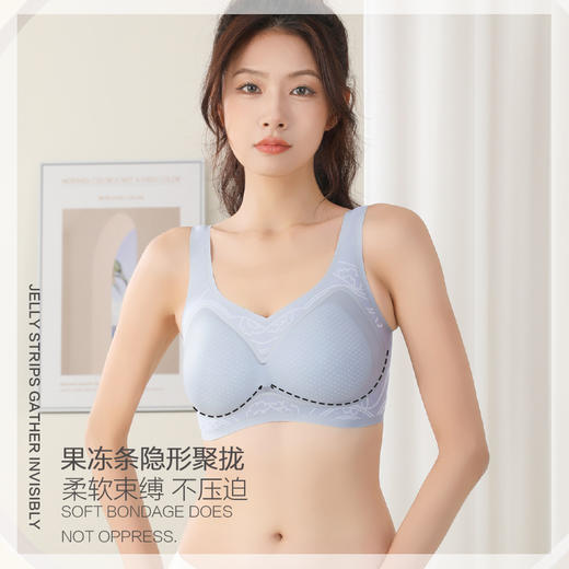 【清凉裸感❗️黑科技空气杯内衣】夏季新款无痕果冻超薄冰感浪花 女轻薄透气纳米洞洞杯交叉镂空聚拢上托美胸文胸粉丝专属 商品图2