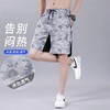 跃牌【跃LEAP-ACTIVE】系列迷彩短裤夏季男士薄款冰丝速干五分裤宽松篮球运动裤衩休闲裤子351 商品缩略图0