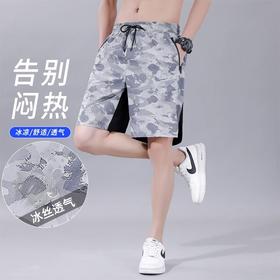 跃牌【跃LEAP-ACTIVE】系列迷彩短裤夏季男士薄款冰丝速干五分裤宽松篮球运动裤衩休闲裤子351