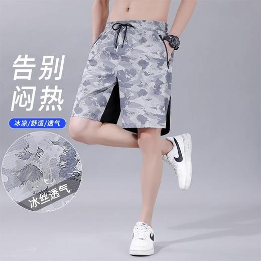 跃牌【跃LEAP-ACTIVE】系列迷彩短裤夏季男士薄款冰丝速干五分裤宽松篮球运动裤衩休闲裤子351 商品图0