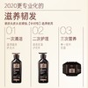 吕Ryo黑吕护发素奢养头皮滋养强韧灵芝松茸护发乳400ml 商品缩略图6