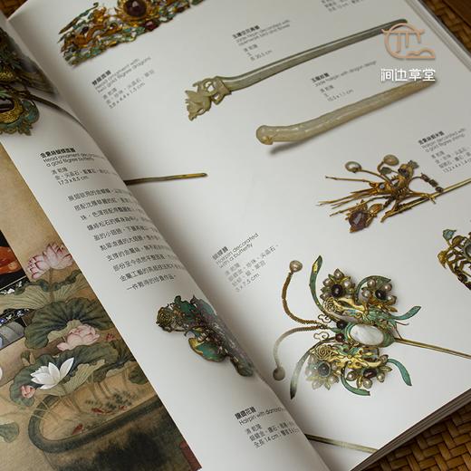 【绝版好书】皇家風尚——清代宮廷與西方貴族珠寶 商品图6