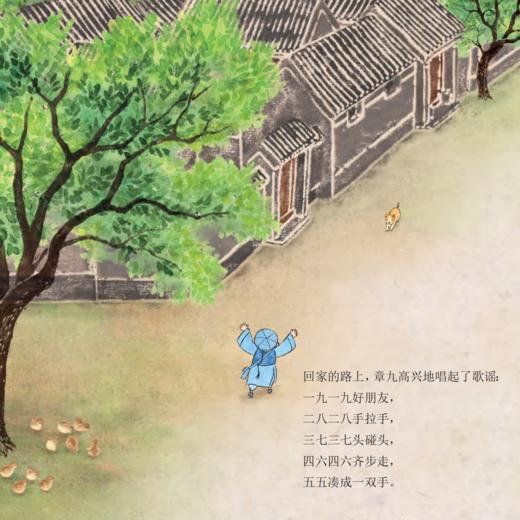 《数学小状元》(全6册) 商品图8