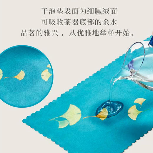 干泡垫·麂皮绒/茶席日式干泡茶布禅意茶桌布茶旗茶垫布艺茶具桌旗中式 商品图4