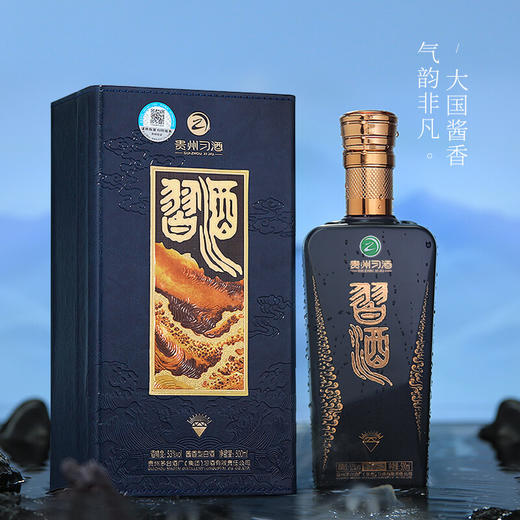 习酒 蓝钻2022年53度500ml单瓶装白酒--jmw 商品图1