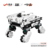 羊很大 流浪地球2笨笨智能拼接积木机器人 商品缩略图4