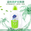 超能APG清新森林洗衣液家庭装洗衣机洗衣服液持久留香 商品缩略图4