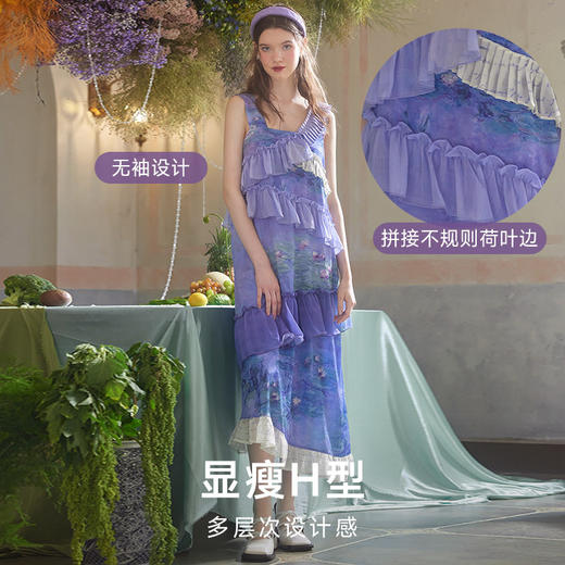 两三事云雾睡莲夏季新款复古吊带连衣裙荷叶边小众原创长裙 商品图2