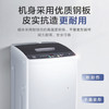 海尔（Haier）洗衣机 XQB80-M106 商品缩略图5