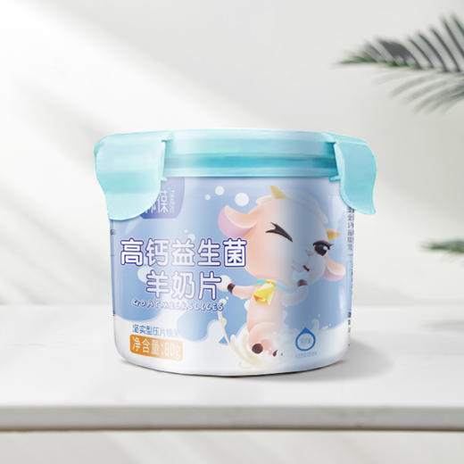 26.5到期，买一送一 添葆高钙益生菌羊奶片营养原味儿童零食奶贝80g 商品图1