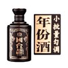 国台 龙耀年份酒53度500ml单瓶装--jmw 商品缩略图1