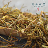 野放金银花茶（成都仓库-顺丰快递）| 30g，来自四川乐山，生产者：胡其定【合作生产，公平贸易】 商品缩略图4
