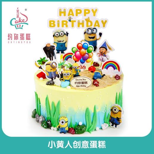 小黄人 商品图0