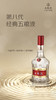 五粮液（第八代普五）52度500ml单瓶装白酒--jmw 商品缩略图2