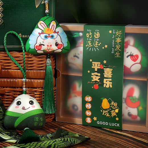 【端午粽香❗️粽子香囊挂 件】手工缝制，艾草香味清新，端午节材料包艾草驱蚊香囊挂件粉丝专属 商品图1