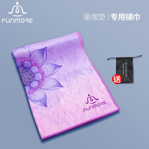 梵茂 菠萝格布便携瑜伽铺巾防滑吸汗 轻薄可折叠 商品图5