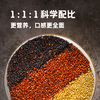 内蒙古有机黎麦（三色装和白色装） 商品缩略图2