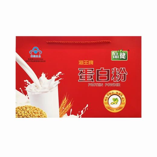 品健,海王牌蛋白粉(礼品装)【600g(10g*30袋*2罐)】江苏海王 商品图8