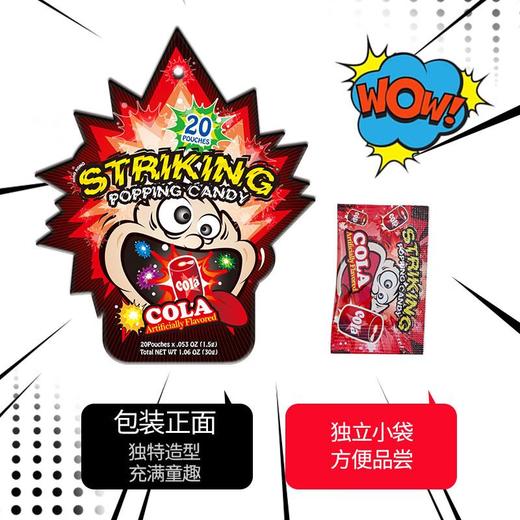 索劲可乐味棒棒糖13.8g/袋 商品图2